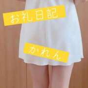ヒメ日記 2026/05/08 21:15 投稿 かれん 京都ホテヘル倶楽部