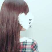 ヒメ日記 2026/05/13 10:59 投稿 かれん 京都ホテヘル倶楽部
