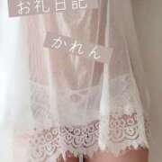 ヒメ日記 2026/05/31 22:03 投稿 かれん 京都人妻デリヘル倶楽部