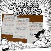 ヒメ日記 2026/05/21 16:56 投稿 てんし ジャパンクラブ富士