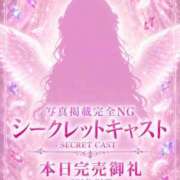 ヒメ日記 2026/05/26 18:12 投稿 てんし ジャパンクラブ富士