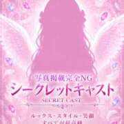 ヒメ日記 2026/05/27 15:09 投稿 てんし ジャパンクラブ富士
