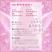 ヒメ日記 2026/05/27 16:47 投稿 てんし ジャパンクラブ富士