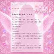 ヒメ日記 2026/06/04 15:52 投稿 てんし ジャパンクラブ富士