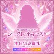 ヒメ日記 2026/06/05 16:34 投稿 てんし ジャパンクラブ富士