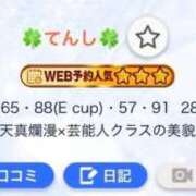 ヒメ日記 2026/06/08 15:23 投稿 てんし ジャパンクラブ富士