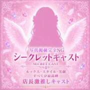 ヒメ日記 2026/06/18 20:02 投稿 てんし ジャパンクラブ富士