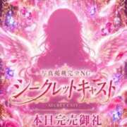 ヒメ日記 2026/07/05 22:22 投稿 てんし ジャパンクラブ富士
