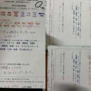 ヒメ日記 2026/07/13 21:22 投稿 てんし ジャパンクラブ富士