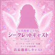 ヒメ日記 2026/07/14 08:12 投稿 てんし ジャパンクラブ富士