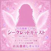 てんし 🙇‍♀️ ジャパンクラブ富士