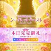 てんし いつもありがとう❤️ ジャパンクラブ富士