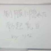 ヒメ日記 2026/09/20 22:17 投稿 りな 性の極み 技の伝道師 ver. 匠