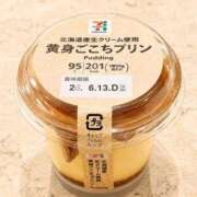 ヒメ日記 2026/06/04 00:32 投稿 結楽（ゆら） PLUS十三店
