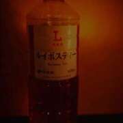 結楽（ゆら） いっぱい🚃 PLUS十三店