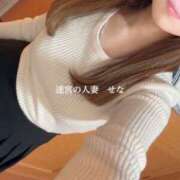 せな 🤍次回のご案内🤍 迷宮の人妻　熊谷・行田発