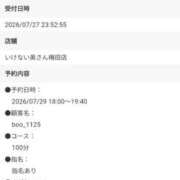 ヒメ日記 2026/07/29 18:34 投稿 れいかさん いけない奥さん 梅田店