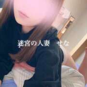 ヒメ日記 2026/04/26 19:10 投稿 せな 迷宮の人妻 古河・久喜発