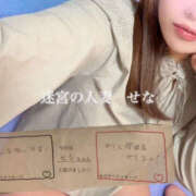 ヒメ日記 2026/04/28 01:09 投稿 せな 迷宮の人妻 古河・久喜発