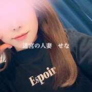 ヒメ日記 2026/04/28 12:09 投稿 せな 迷宮の人妻 古河・久喜発