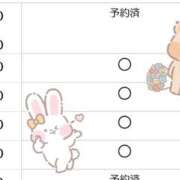 ヒメ日記 2026/05/19 16:46 投稿 あやめ 奈良市ちゃんこ