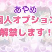 ヒメ日記 2026/06/02 17:20 投稿 あやめ 奈良市ちゃんこ