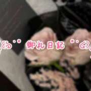 ヒメ日記 2026/06/05 21:14 投稿 あやめ 奈良市ちゃんこ
