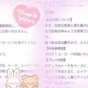 ヒメ日記 2026/06/25 12:12 投稿 あやめ 奈良市ちゃんこ