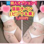 ヒメ日記 2026/08/07 14:27 投稿 あやめ 奈良市ちゃんこ