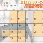 ヒメ日記 2026/08/28 16:55 投稿 あやめ 奈良市ちゃんこ
