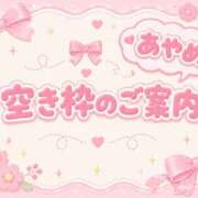 あやめ 空き枠ご案内！ 奈良市ちゃんこ