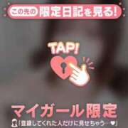 ヒメ日記 2026/06/20 08:16 投稿 ミア アリスマリオン