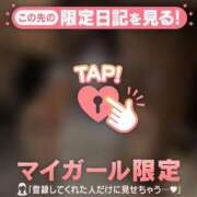ヒメ日記 2026/08/28 23:46 投稿 ミア アリスマリオン