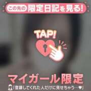 ヒメ日記 2026/09/11 19:31 投稿 ミア アリスマリオン