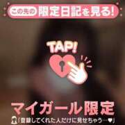 ヒメ日記 2026/05/14 01:16 投稿 メイ COCOMERO（ココメロ）