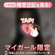 ヒメ日記 2026/05/15 01:16 投稿 メイ COCOMERO（ココメロ）
