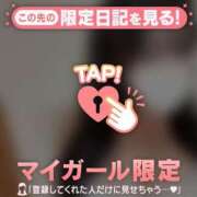 メイ 今日のメイ(*´?`*)? COCOMERO（ココメロ）
