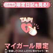 ヒメ日記 2026/05/21 23:01 投稿 メイ COCOMERO（ココメロ）