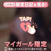 ヒメ日記 2026/05/23 01:16 投稿 メイ COCOMERO（ココメロ）
