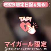 ヒメ日記 2026/05/24 02:16 投稿 メイ COCOMERO（ココメロ）