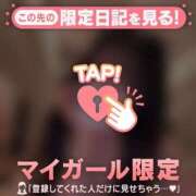 ヒメ日記 2026/05/27 00:46 投稿 メイ COCOMERO（ココメロ）