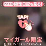 ヒメ日記 2026/05/30 02:01 投稿 メイ COCOMERO（ココメロ）