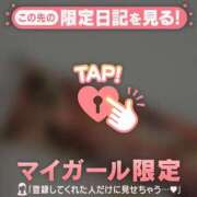 ヒメ日記 2026/05/31 23:16 投稿 メイ COCOMERO（ココメロ）