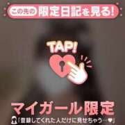 ヒメ日記 2026/06/04 00:46 投稿 メイ COCOMERO（ココメロ）