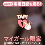 ヒメ日記 2026/06/06 00:31 投稿 メイ COCOMERO（ココメロ）