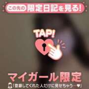 ヒメ日記 2026/06/10 23:31 投稿 メイ COCOMERO（ココメロ）