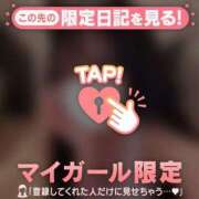 ヒメ日記 2026/06/12 02:01 投稿 メイ COCOMERO（ココメロ）