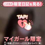 ヒメ日記 2026/06/18 01:31 投稿 メイ COCOMERO（ココメロ）