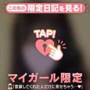 ヒメ日記 2026/06/23 12:31 投稿 メイ COCOMERO（ココメロ）