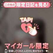 ヒメ日記 2026/06/25 00:46 投稿 メイ COCOMERO（ココメロ）